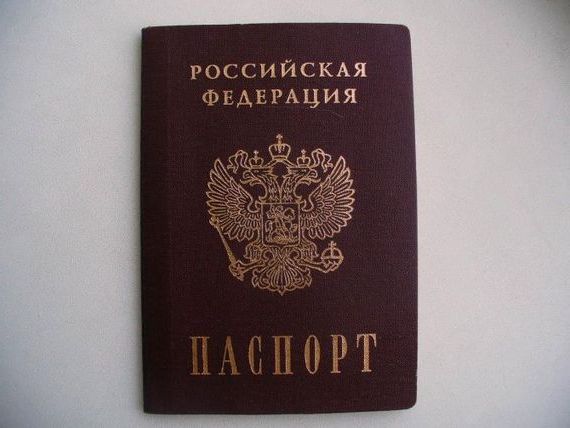 прописка в Зуевке